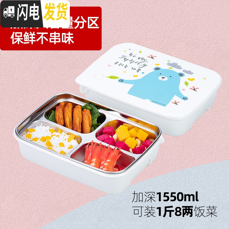 三维工匠韩国小学生饭盒分格便当盒304不锈钢儿童餐盘防烫餐盒保温 白3格1.55加深+大汤碗+餐具套装-水杯-送手拎包