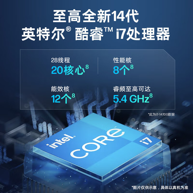 惠普(HP)战99 23.8英寸高性能商务办公学习版定制大屏一体机台式电脑(i7-14700 16G内存 2TB机械+512GB固态 WiFi蓝牙 防眩光屏 军标认证 洁能环保)黑