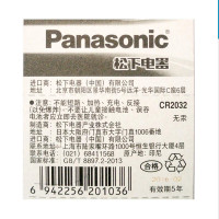 [原装正品]松下CR2032 纽扣电池 原装进口 3伏扣式锂电 汽车钥匙遥控器 玩具电池 2粒价