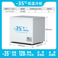 松氏 BC/BD-398 280L卧式冰柜商用-35℃大容量保鲜冷冻柜两用冷柜家用小冰柜 低温冰箱