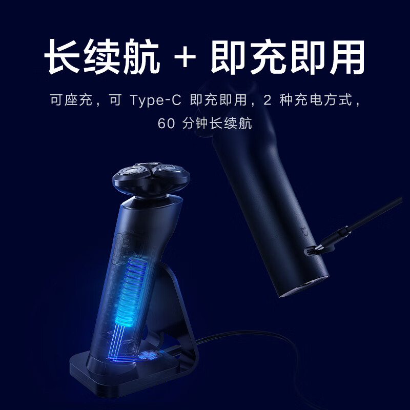 小米(MI)电动剃须刀S700 米家原装刮胡刀陶瓷刀头刀片金属机身胡须刀超长续航全身水洗抗磨损刀锋智易清洁抗指纹高清大图