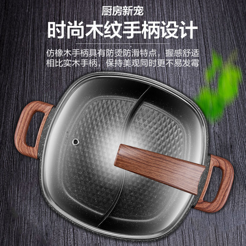 苏泊尔(SUPOR)电火锅 鸳鸯锅 火锅专用锅电煮锅电锅火锅锅家用多功能电热锅6L麦饭石色多用途锅H3232FK609Y