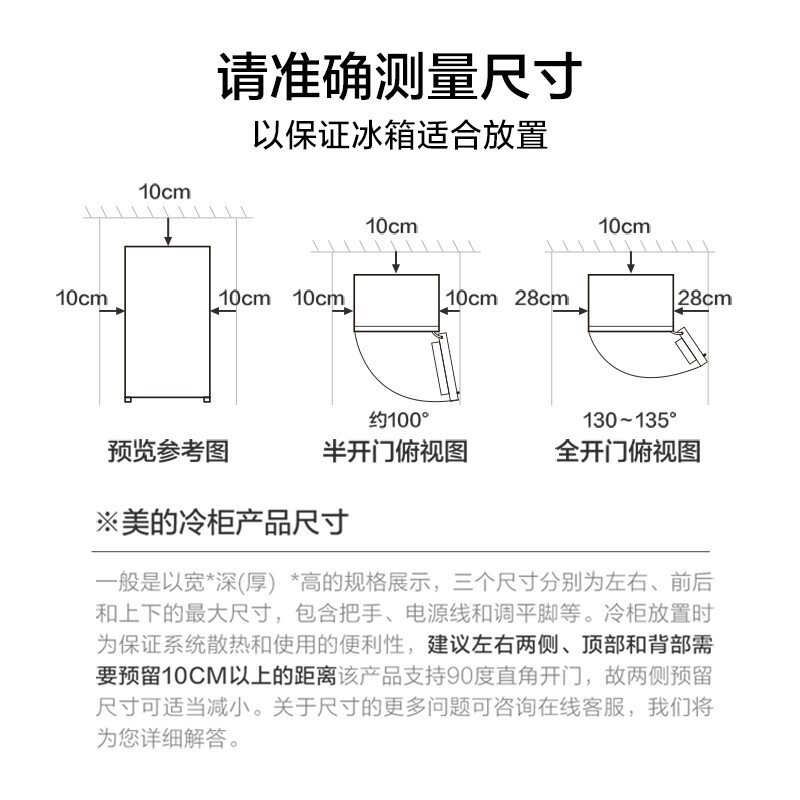 美的midea240升风冷无霜家用立式冰柜电子控温冷藏冷冻转换抽屉式冰柜
