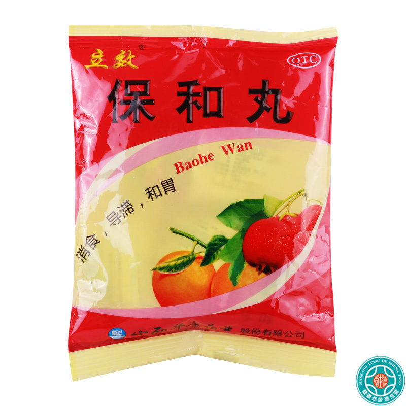 [3袋]华康保和丸9g*8丸/袋*3袋嗳腐吐酸食积停滞脘腹胀满不欲饮食消食导滞和胃