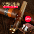 JUNZHAN天然牦牛角烟嘴过滤器 循环型可清洗过滤烟嘴粗中细通用男女士烟具非一次性净烟器生日礼物 天然色