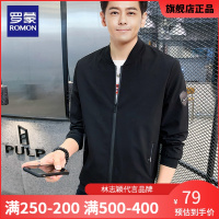 [品牌款 每满250减200]羅蒙(ROMON)夹克男2022春季新款明星同款休闲百搭外套男