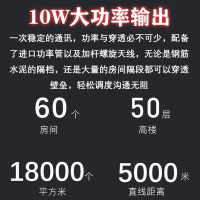 堡利斯通A6自动对频大功率对讲机自驾游手持对讲户外机民用1-50公里
