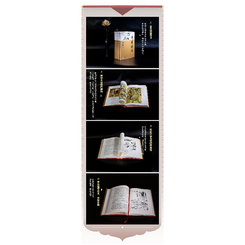醉染图书神雕侠侣(新修珍藏本)(1-4)9787546201597高清大图