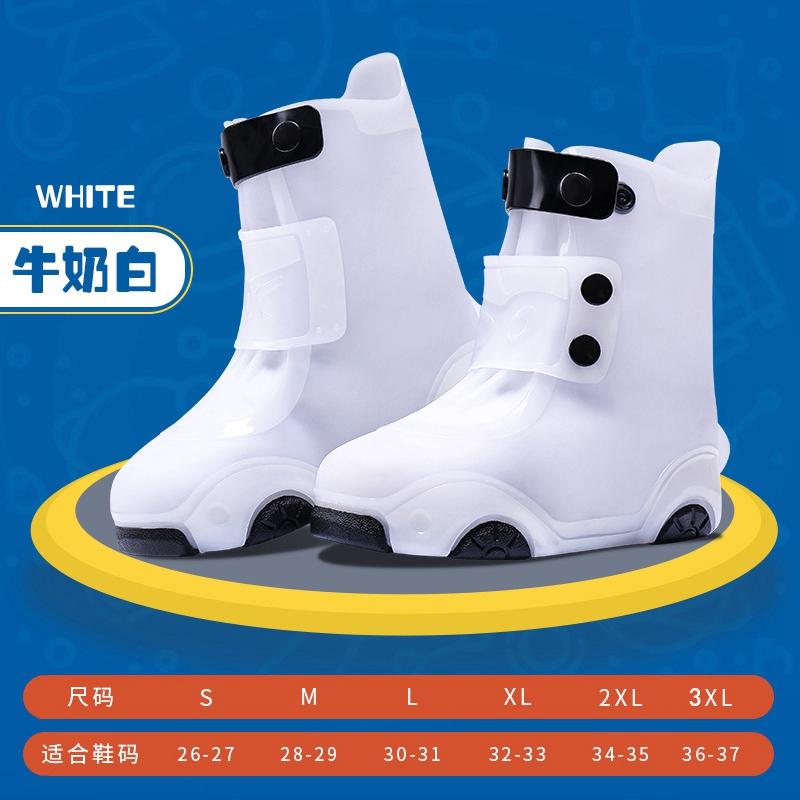 正雨儿童柔软鞋套防暴雨防滑耐磨防沙防雪户外出行装备宝宝雨鞋9063高清大图