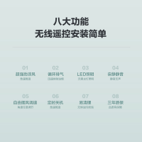 美的 Midea大凉霸LY1901-S71厨房冷风机卫生间集成吊顶凉霸数字显示换气吹风照明一体遥控摆叶浴霸三合一换气模块
