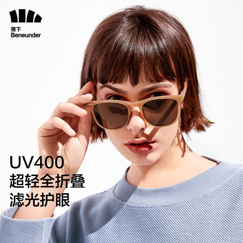 卫洋 蕉下墨镜太阳镜男女超轻便携uv402防紫外线高清偏光可折叠情侣轻商务 昼望系列- 墨玳瑁