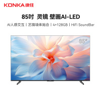 康佳电视85M7E