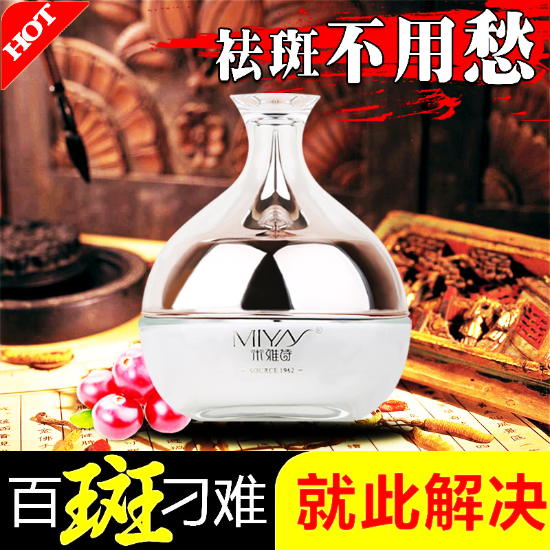 去班神器熊果苷淡斑正品却斑祛斑霜色斑脸部分解黑色素女