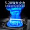 创维(Skyworth)燃气灶双灶家用炉灶具不锈钢天然气灶台式Z21 5.2KW猛火+秒点火