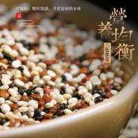 1000g 藜麦三色藜麦米非青海一级黎麦米搭奇亚籽