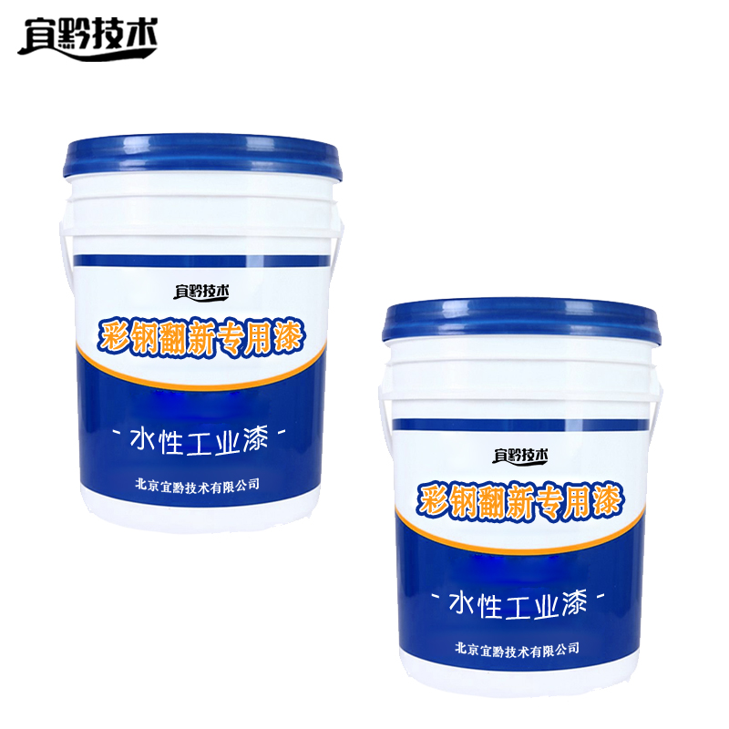宜黔技术彩钢专用防锈漆高清大图