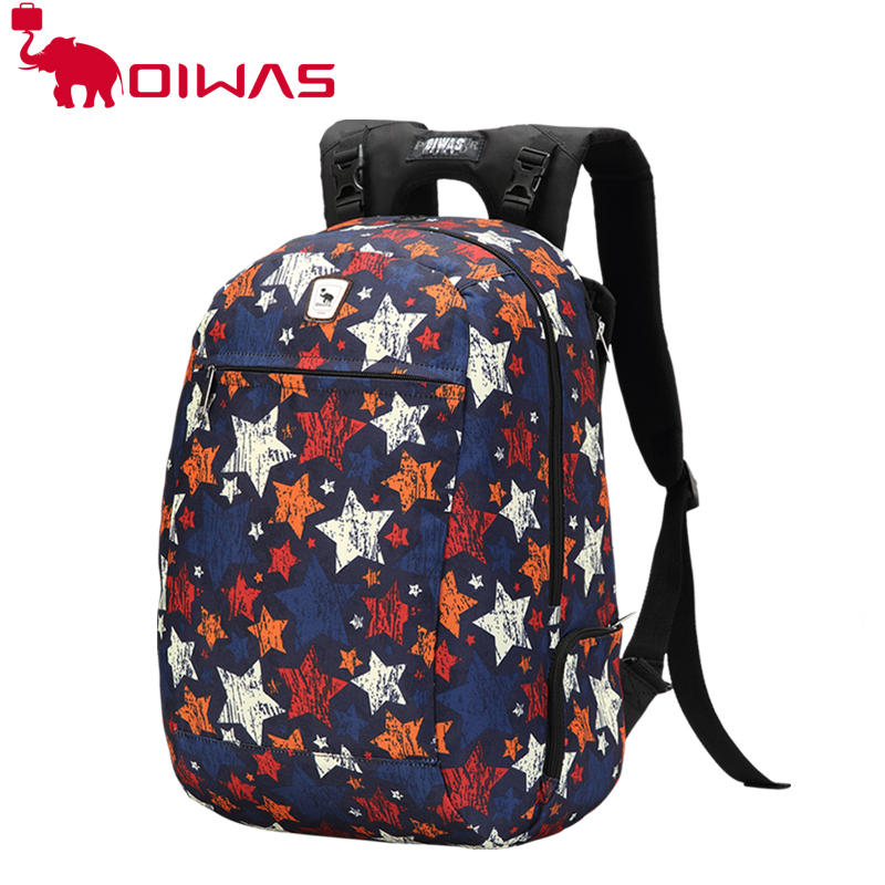 爱华仕时尚潮流百变多功能双肩背包休闲旅游背包女双面大容量背包