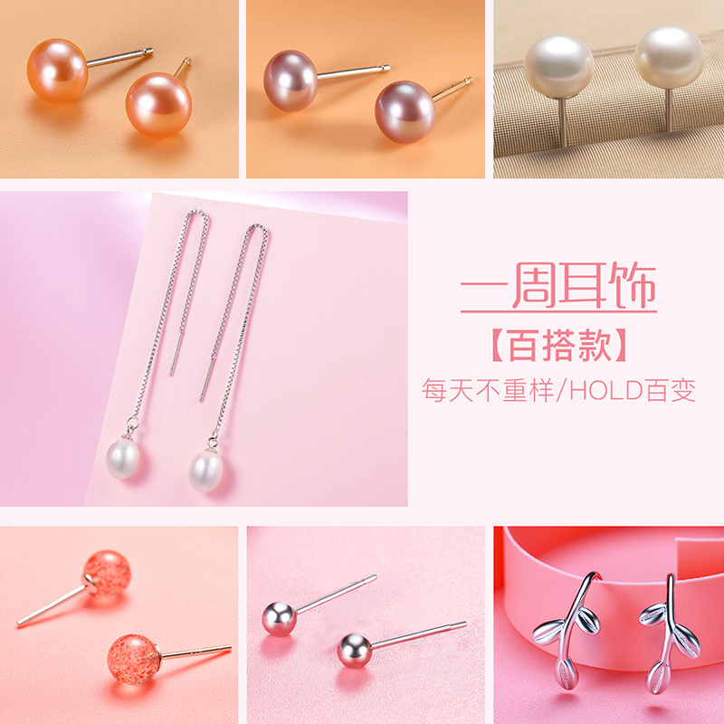 BRIR超仙耳环韩国气质百搭长款流苏耳坠s925纯银耳钉女淡水珍珠耳饰一周耳饰不重复