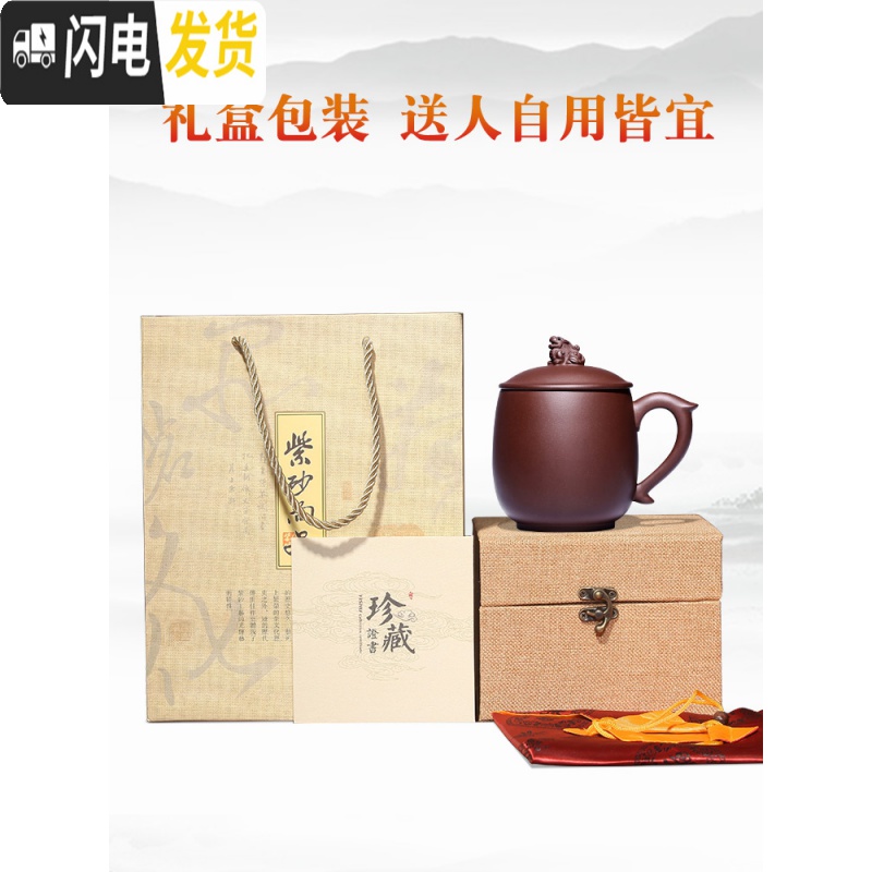 三维工匠《》宜兴紫砂杯纯全手工紫砂茶杯盖杯免礼品定制刻字高清大图