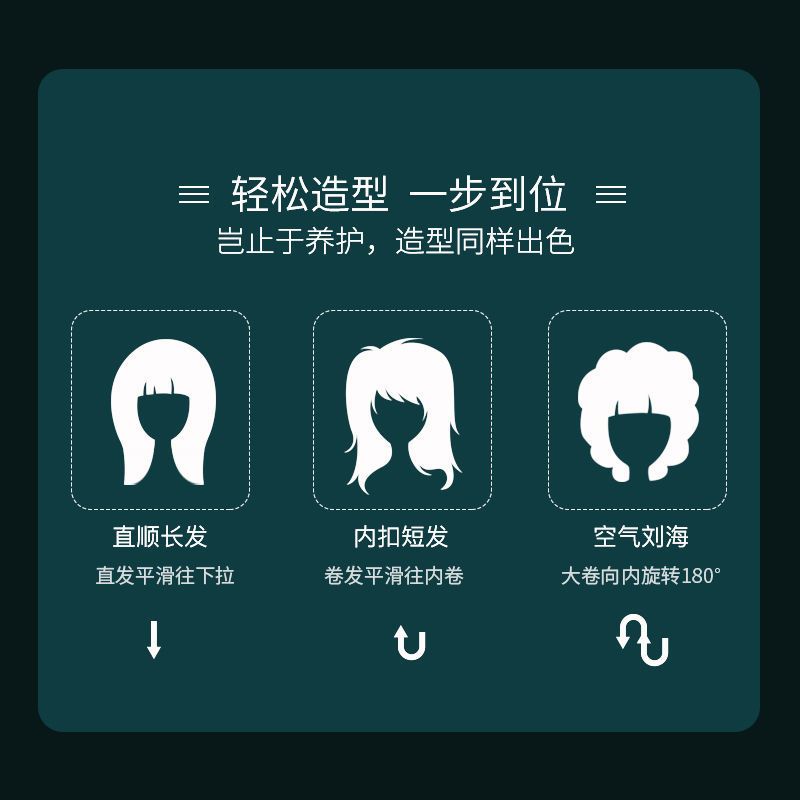 干湿直卷两用夹板发梳直发器不伤发负离子烫发恒温刘海卷发棒学生 优雅绿*单品