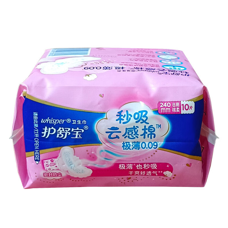 护舒宝 秒吸云感棉极薄日用10片卫生巾 3包装