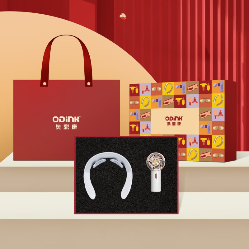 奥鼎康(ODINK)礼盒套装 A-KLH09 颈椎按摩仪(A-KF2)+泰迪熊手持风扇