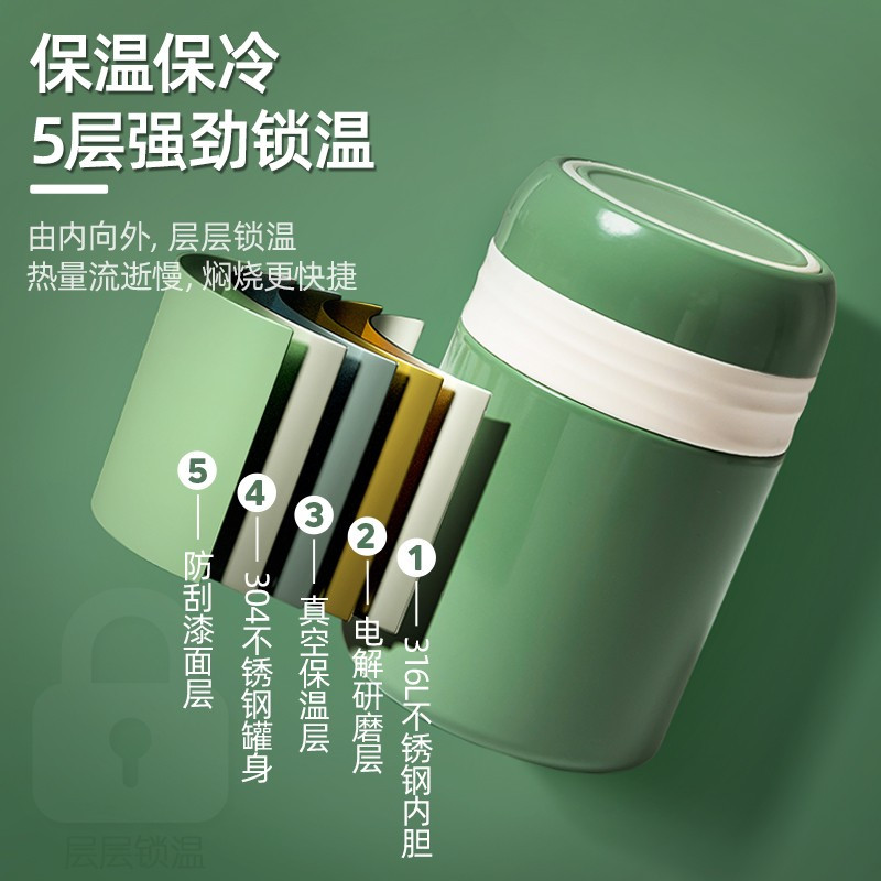 哈尔斯焖烧壶316不锈钢保温饭盒焖烧杯保温桶闷烧壶焖烧罐便当盒高清大图
