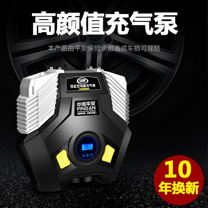 双缸车载充气泵轮胎打气泵汽车用12V便捷式电动打气筒家用