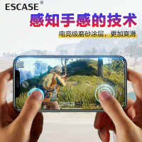 ESCASE 苹果11Pro Max/XS Max钢化膜iPhonexsmax膜非全屏 手感顺滑防指纹防汗电竞磨砂玻璃膜