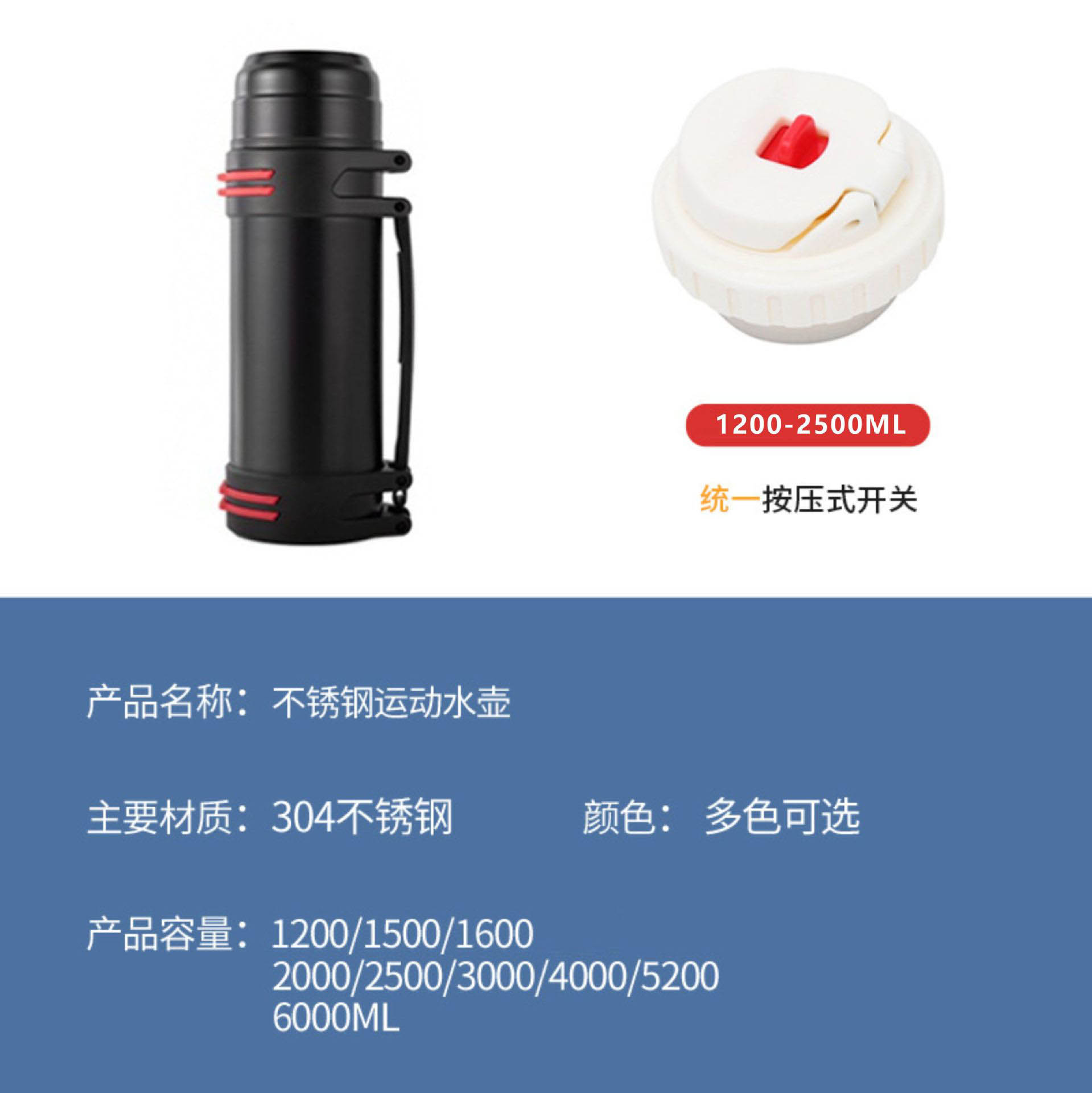 心梦同行 旅行保温壶大容量304不锈钢保温杯高清大图