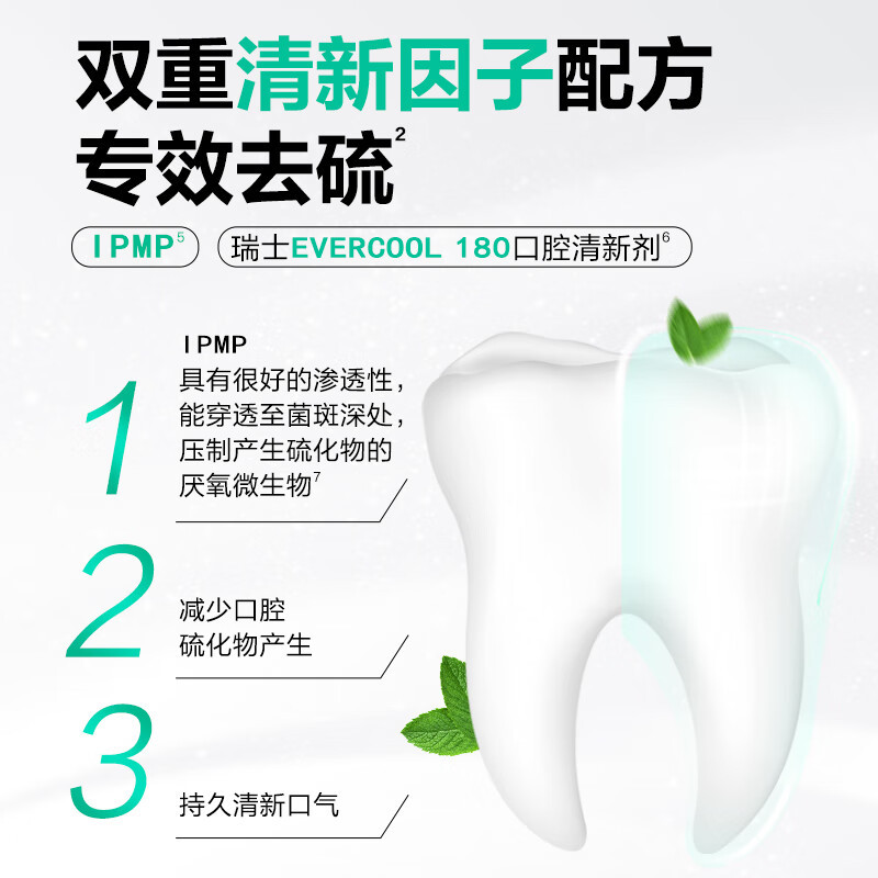 纳爱斯健爽白牙膏40g专效清新抑制口臭护理牙龈持久薄荷清新旅行装家庭装
