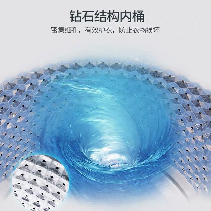 金帅(JINSHUAI) XQB85-3669 8.5公斤 全自动家用波轮洗衣机 大容量 洗脱一体 小型洗衣机 透明黑