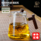 [补贴10%]玻璃茶壶煮茶泡茶单壶家用茶水分离耐高温花茶茶具套装2025新款壶