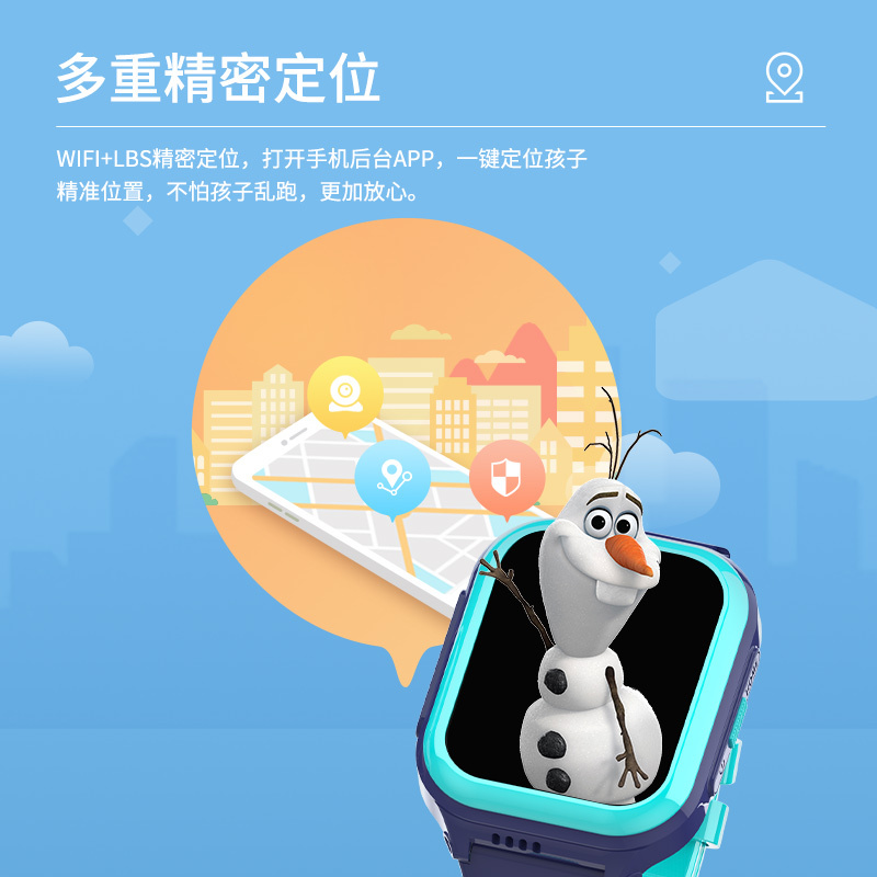 迪士尼电话手表智能定位4g全网通女童小学生爱莎联名儿童冰雪奇缘