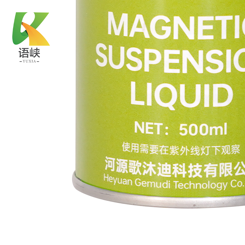 语峡荧光磁悬液500ml瓶高清大图