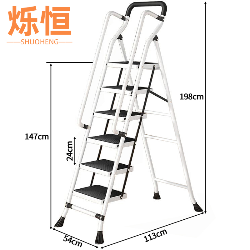 烁恒 梯子六步+扶手个