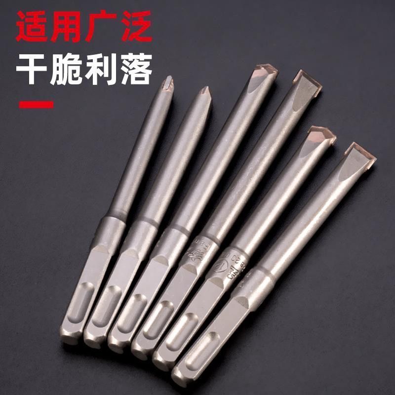 方大王电锤冲击钻头铲墙王合金凿方柄尖扁凿混凝土开槽打爆膜 永大小电镐合金凿14*280(2支)