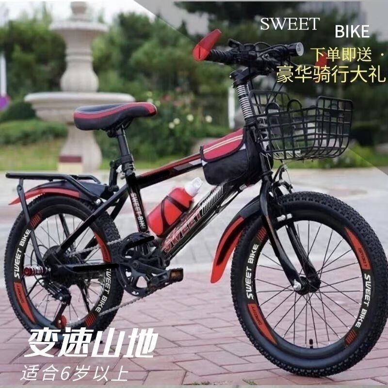 儿童成人山地自行车8-16岁学生单车单变速20 22 24 26寸高清大图