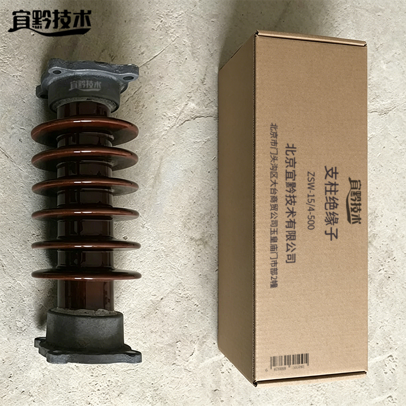 宜黔技术 支柱绝缘子 ZSW-15/4-500 个高清大图