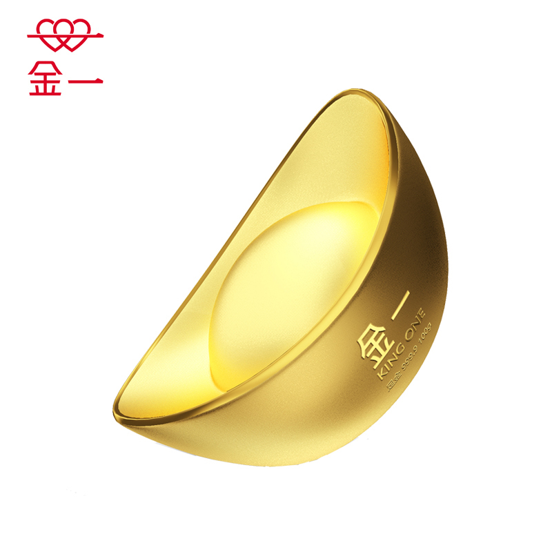 金一 AU9999元宝工艺50克金条金砖金块50g黄金金条足金999.9 投资收藏系列 支持回购 AA006