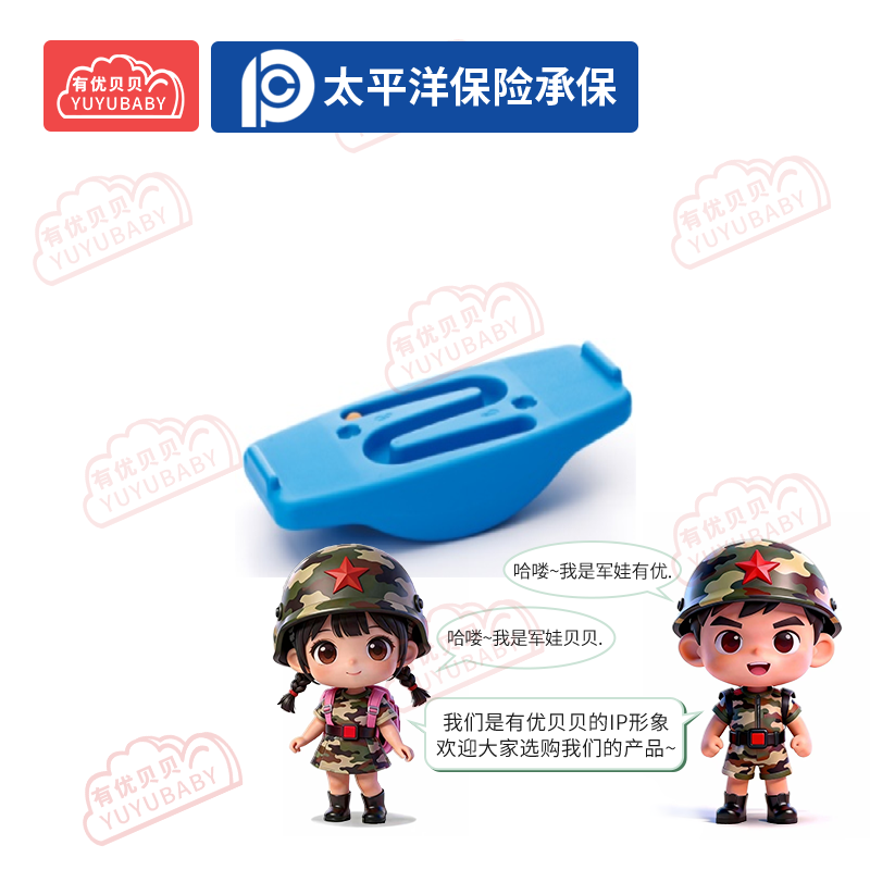 有优贝贝(YUYUBABY)幼儿园儿童室内户外玩具游乐设施教玩具练习身体重心的转换闪电跷跷板高清大图