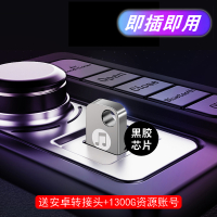[补贴10%]汽车载U盘带网红抖音歌曲无损高音质车用2020热音乐USB优盘经典怀旧老歌 套餐三:16G1000首歌曲+