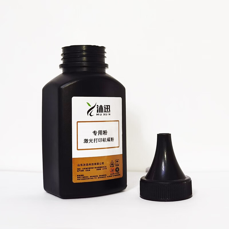 沐迅墨粉 佳能CRG303碳粉 MF4012b MF4350DG 4680 160G 3000-支高清大图