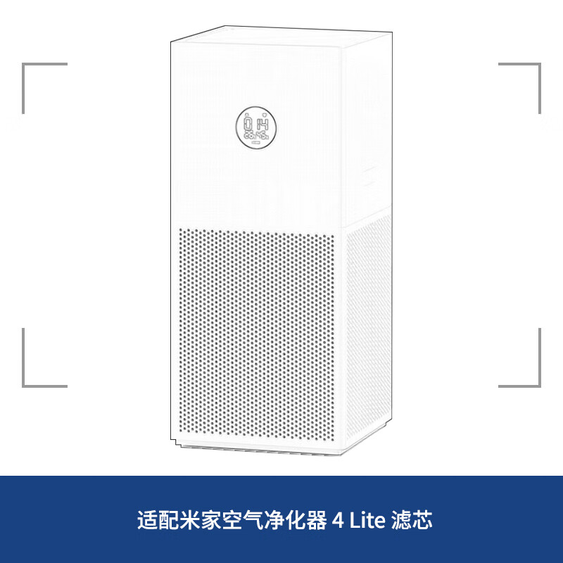 小米 空气净化器4Lite滤芯AC-M17-SC滤网净化机除甲醛 紫色除醛增强型*2高清大图