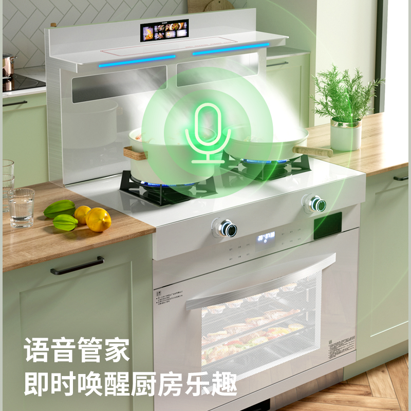 美娇好太太集成灶家用一体灶蒸烤箱油烟机燃气灶消毒柜厨房一体式集体灶