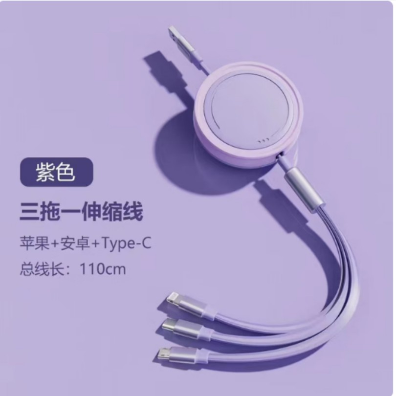 纽曼Newmine快充线充套装通用手机充电器TypeC接口闪充便携设计安全耐用高清大图