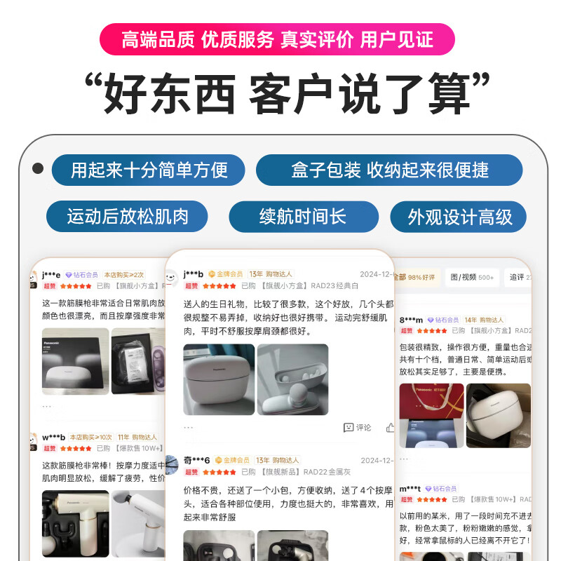 松下 Panasonic 小方盒筋膜枪 RAD23 (浅蓝绿)高清大图