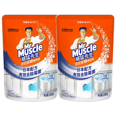 威猛先生洗衣机槽清洁剂 250g*2袋