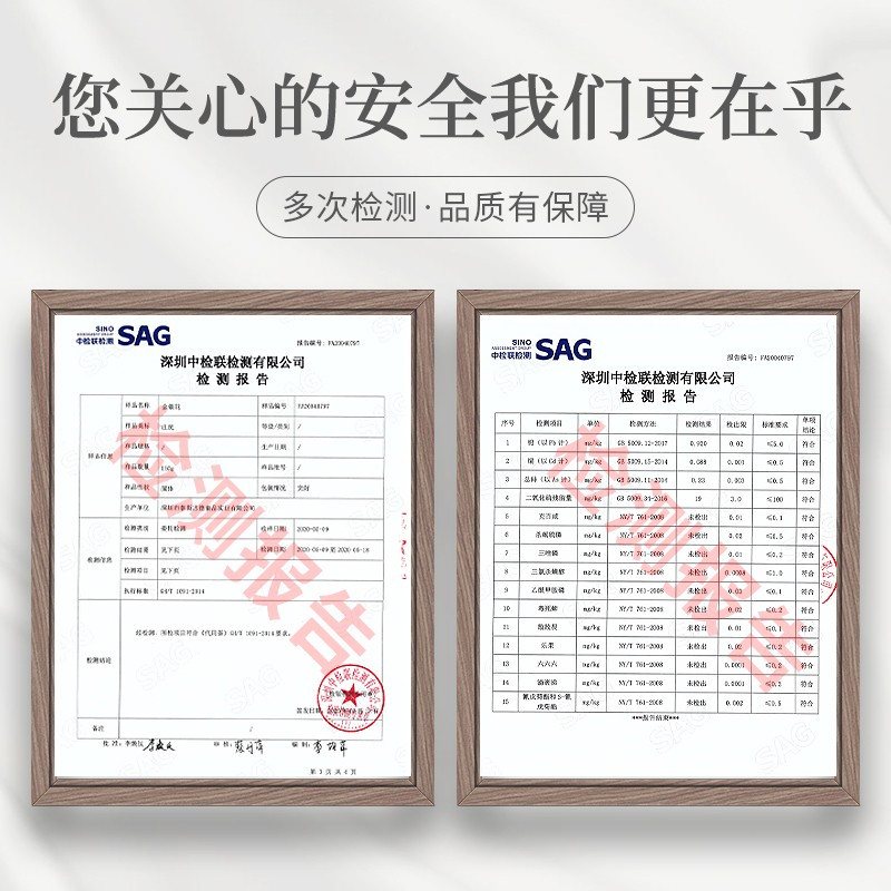庄民金银花40g/罐 长粗条型 可搭配菊花枸杞茶叶花草茶