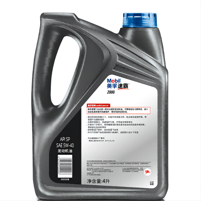 美孚(Mobil)美孚速霸2000 全合成机油 5W-40 SP级 4L